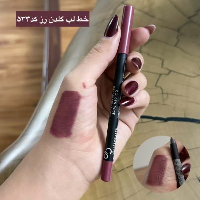 خط لب گلدن رز کد ۵۳۳