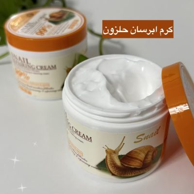 کرم حلزون 99%