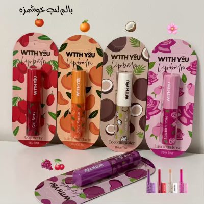 بالم لب With you