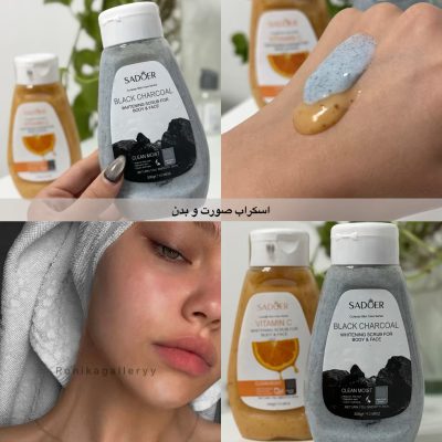 اسکراب صورت و بدن