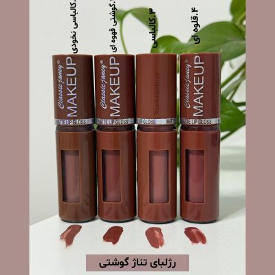 رژلب makeup