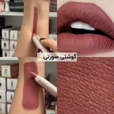 گوشتی صورتی ورسای