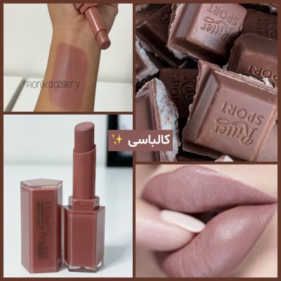 رژلب Drohoo کالباسی 4