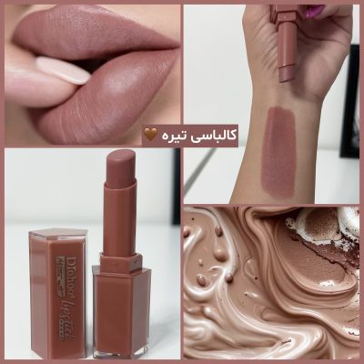رژلب Drohoo کالباسی تیره ۲