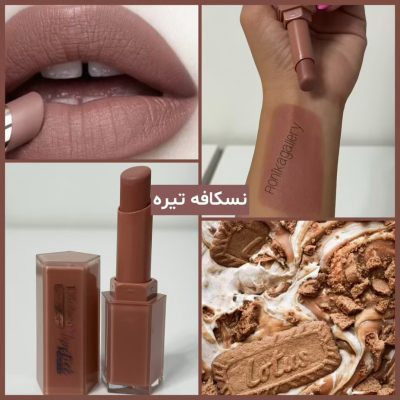 رژلب Drohoo 03 نسکافه تیره