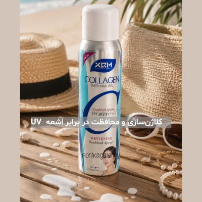 اسپری ضدافتاب کلاژن صورت و بدن